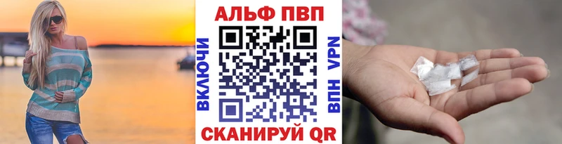 Где можно купить наркотики Макушино Каннабис A PVP Вейп ТГК Меф мяу мяу Гашиш АМФЕТАМИН