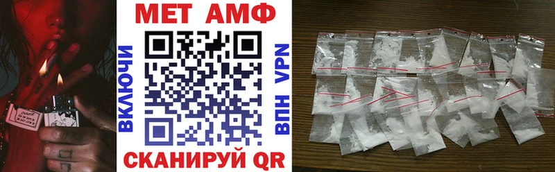 АМФЕТАМИН Premium  Макушино 