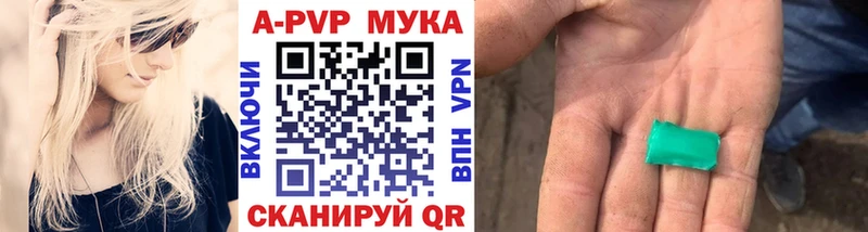 как найти закладки Макушино Alpha PVP крисы CK