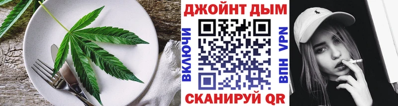 Cannafood конопля Макушино