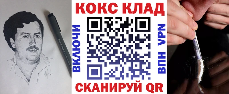 Кокаин Боливия  цены   Макушино 