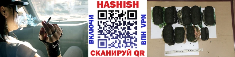 ГАШ VHQ  наркота  Макушино 