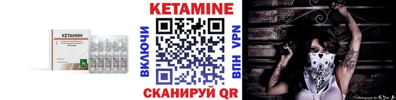 даркнет сайт  hydra tor  Кетамин ketamine  Макушино 