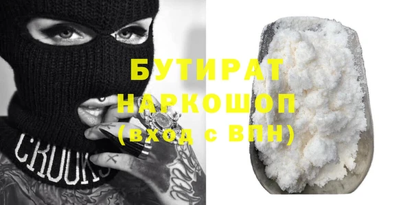амф Арсеньев