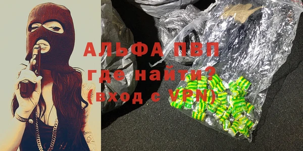 стафф Аркадак