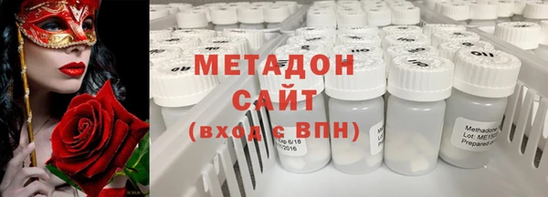 героин Армянск