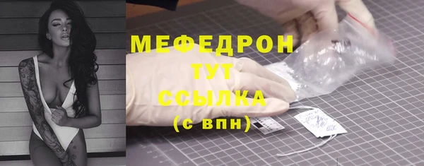 стафф Аркадак