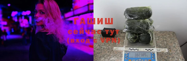 героин Армянск