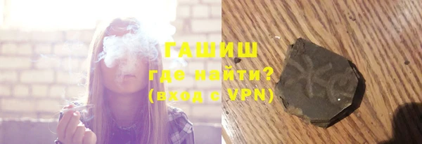стафф Аркадак