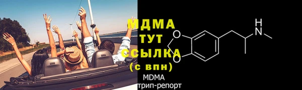 стафф Аркадак