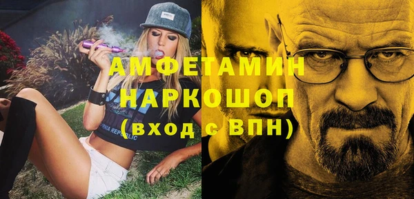 амф Арсеньев