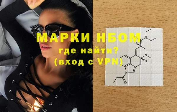 стафф Аркадак