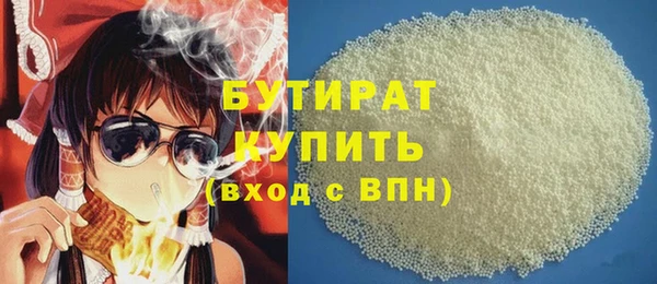 героин Армянск