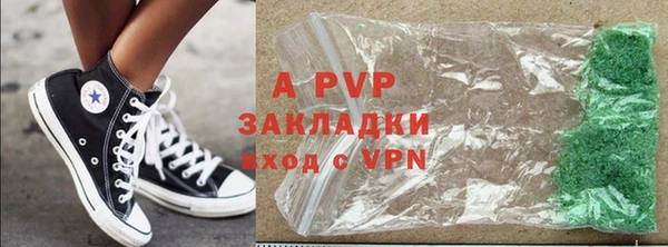 стафф Аркадак