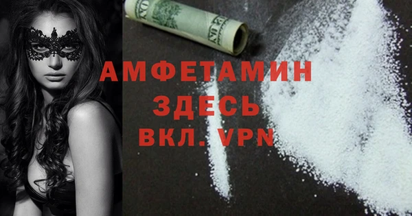 героин Армянск