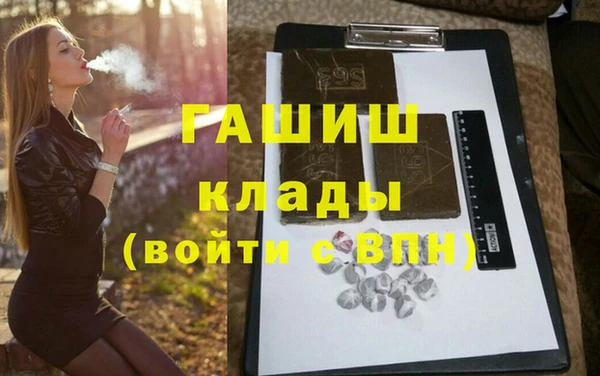 стафф Аркадак