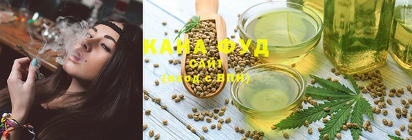 стафф Аркадак