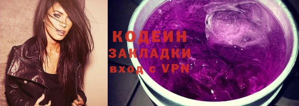 героин Армянск