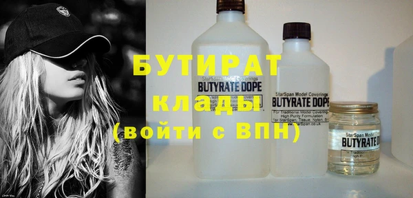 стафф Аркадак