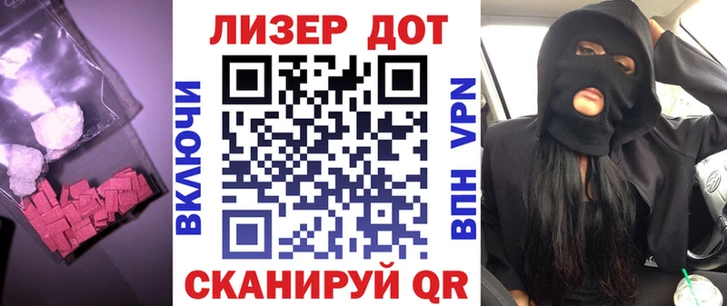 Лсд 25 экстази кислота  Макушино 