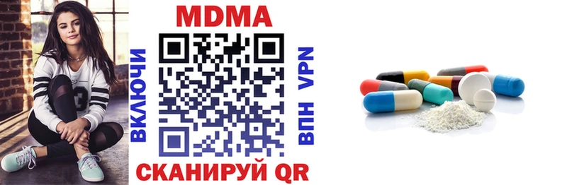 МДМА crystal  Макушино 