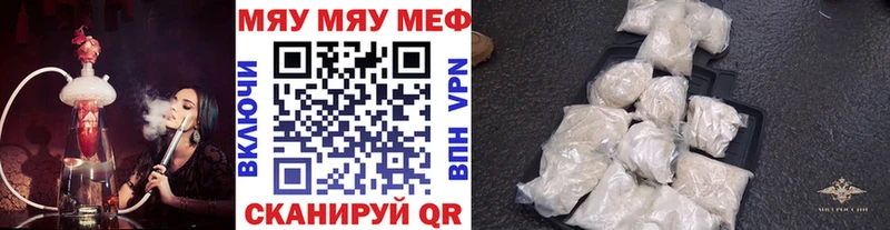 OMG как зайти  Макушино  МЕФ мука  как найти  