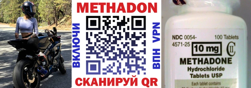 Метадон белоснежный  Макушино 