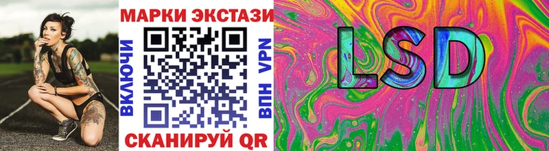 Марки N-bome 1,5мг  Макушино 