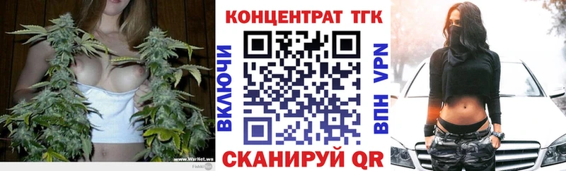 Дистиллят ТГК жижа  Макушино 