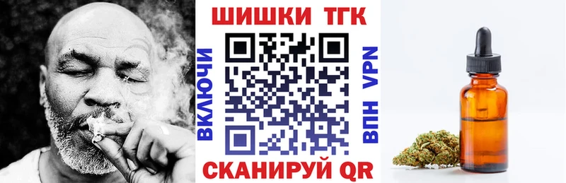 Бошки Шишки Amnesia  где можно купить   Макушино 